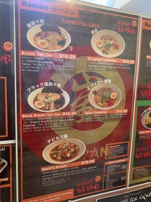 Menu photo 3 Ramen Arashi Victoria, BC Menu photo 3 Ramen Arashi Victoria, BC