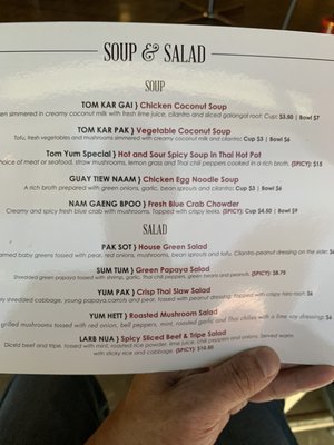 Menu photo 1 Cafe De Thai Reno, NV Menu photo 1 Cafe De Thai Reno, NV