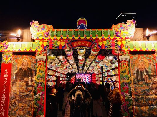 Osaka City Central Public Hall by null