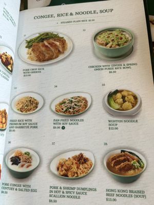 Menu photo 4 Tim Ho Wan Katy, TX Menu photo 4 Tim Ho Wan Katy, TX