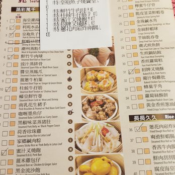 Lucky Seafood House - the menu of the restaurant - Chinese Near Me - Markham, Ontario