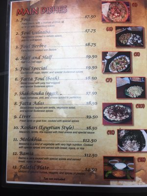 Menu photo 1 Sudan Cafe Denver, CO
