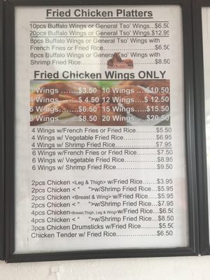 Menu photo 2 Fu Kang Carryout Washington, DC, DC Menu photo 2 Fu Kang Carryout Washington, DC, DC