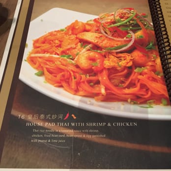 Congee Queen - House Pad Thai with shrimp & chicken $11.99 - Chinese Near Me - Markham, Ontario