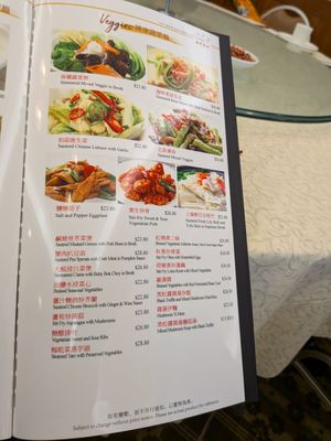 Menu photo 2 New SF Asian Pearl Peninsula Millbrae, CA Menu photo 2 New SF Asian Pearl Peninsula Millbrae, CA