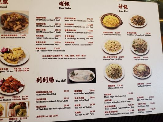 Menu photo 2 Ocean Pearl Milpitas, CA
