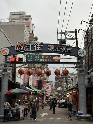 Linjiang Night Market by null