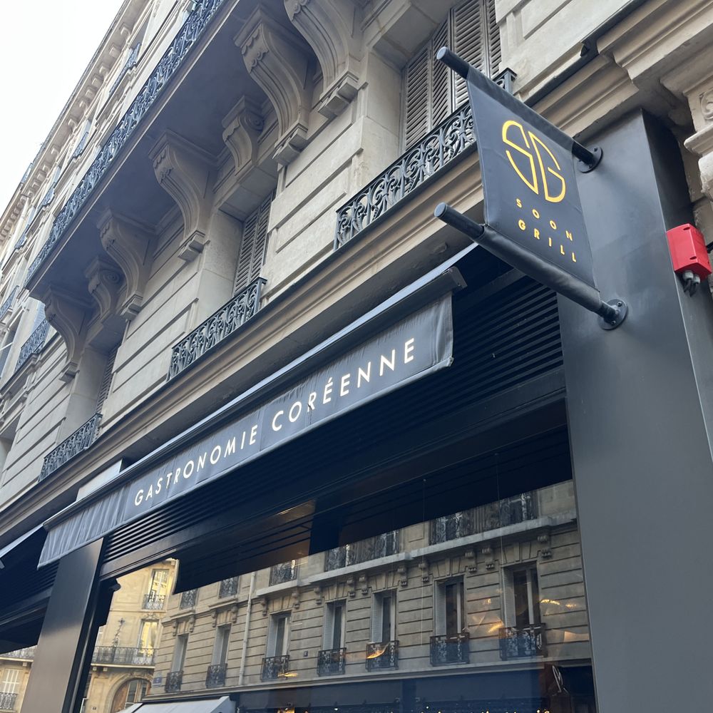 Soon - Outside view - Korean Near Me - Paris, 75