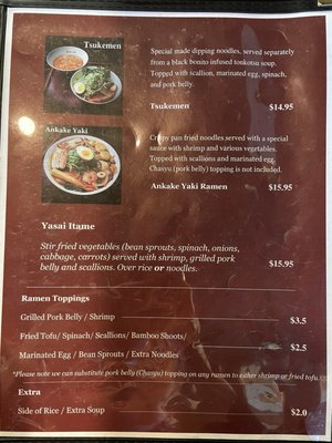 Menu photo 1 Menya Sandaime Fort Lee, NJ
