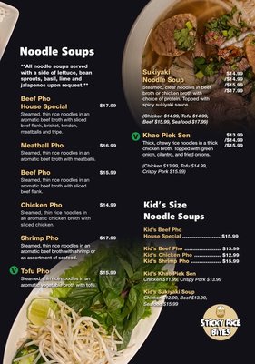 Menu photo 1 Sticky Rice Bites Rockford, IL Menu photo 1 Sticky Rice Bites Rockford, IL