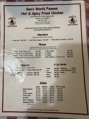 Menu photo 3 Gus's World Famous Fried Chicken Atlanta, GA Menu photo 3 Gus's World Famous Fried Chicken Atlanta, GA