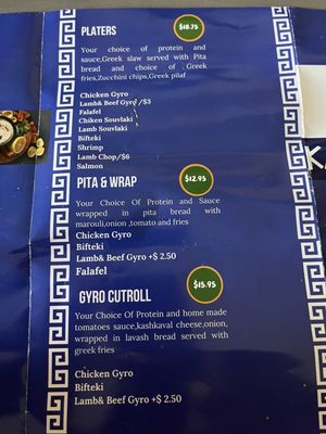 Menu photo 2 Kalimera Gyro Morristown, NJ Menu photo 2 Kalimera Gyro Morristown, NJ