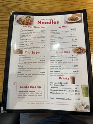 Menu photo 2 Jade Garden Sartell, MN Menu photo 2 Jade Garden Sartell, MN