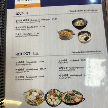 Tofu Story - Menu 12/2023 - Korean Near Me - Aurora, Colorado Tofu Story - Menu 12/2023 - Korean Near Me - Aurora, Colorado