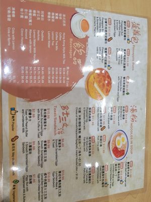 Menu photo 8 Cha Kee Markham, ON