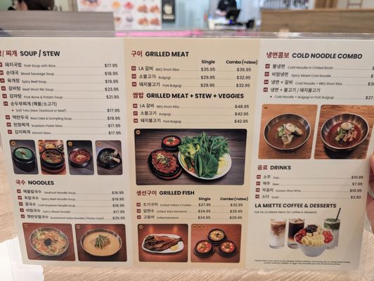 Menu photo 4 Damee Korean Restaurant Buena Park, CA Menu photo 4 Damee Korean Restaurant Buena Park, CA