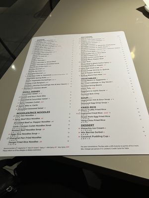 Menu photo 3 The Bao New York, NY Menu photo 3 The Bao New York, NY