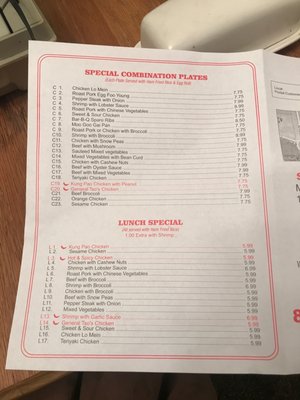 Menu photo 1 Empire Chinese Kitchen North Salt Lake, UT Menu photo 1 Empire Chinese Kitchen North Salt Lake, UT