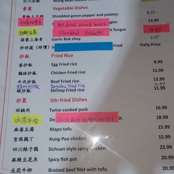 Sichuan Kitchen - Menu 06/11/23 page 4 - Chinese Near Me - Jacksonville, Florida Sichuan Kitchen - Menu 06/11/23 page 4 - Chinese Near Me - Jacksonville, Florida