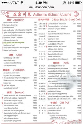 Menu photo 8 How Lee Chinese Food Pittsburgh, PA