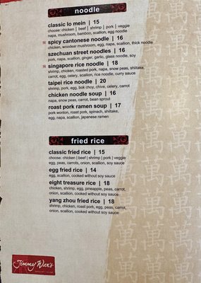 Menu photo 3 Jimmy Wan's Cranberry Twp, PA
