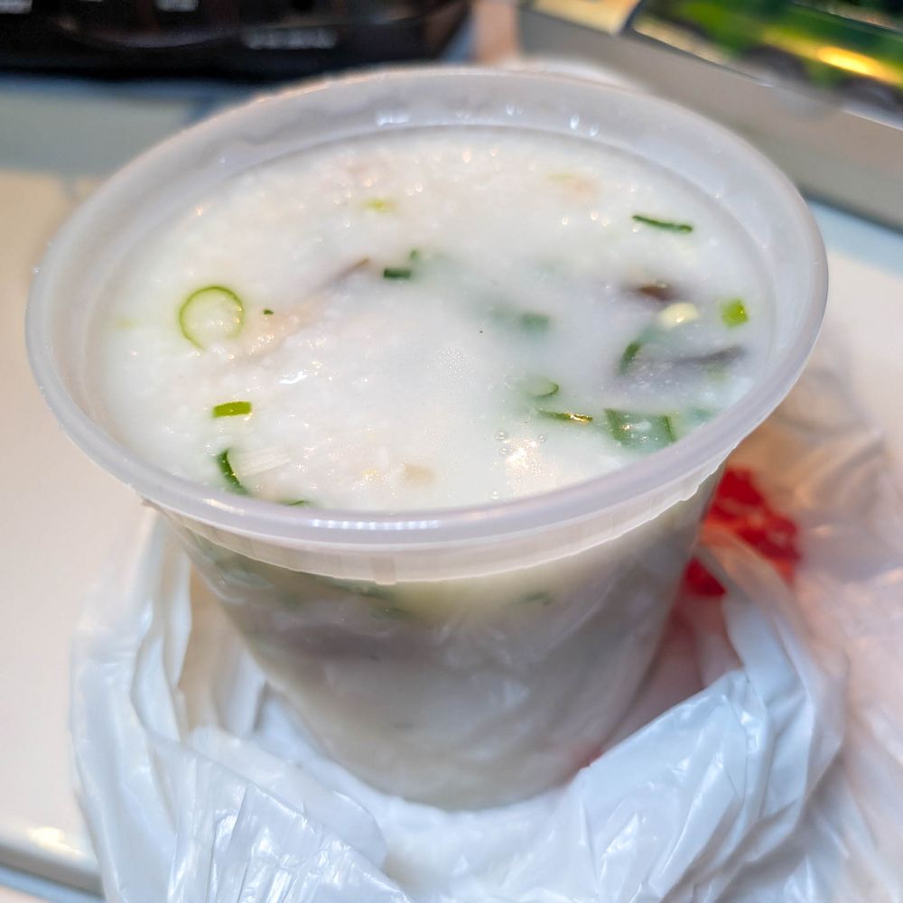 century egg and pork congee $6.50 century egg and pork congee $6.50