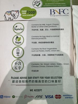 Menu photo 1 活蘭印度素食 Hong Kong, HK Menu photo 1 活蘭印度素食 Hong Kong, HK