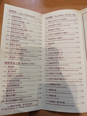 Menu photo 6 gourmet kitchen Toronto, ON Menu photo 6 gourmet kitchen Toronto, ON