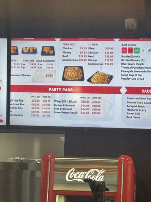 Menu photo 1 Chinese Kitchen Express Harvey, LA Menu photo 1 Chinese Kitchen Express Harvey, LA