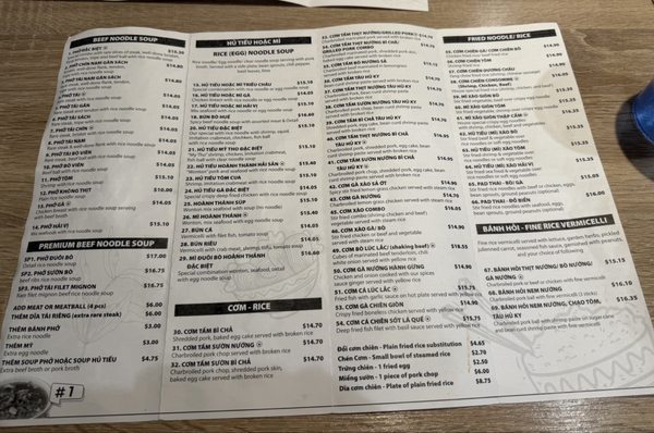 Menu photo 1 Pho Consomme Gardena, CA Menu photo 1 Pho Consomme Gardena, CA