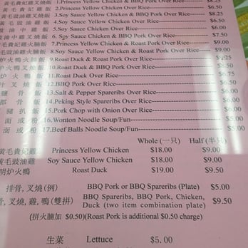 Ming Kee Restaurant - Dine In Menu. Cash only. - Chinese Near Me - San Francisco, California
