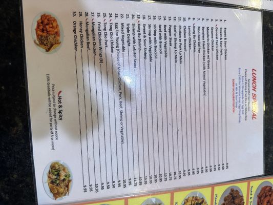 Menu photo 2 Golden China LaPlace, LA Menu photo 2 Golden China LaPlace, LA