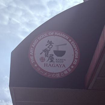 Hagaya Ramen Shop - Outside - Ramen Near Me - Emporia, Kansas
