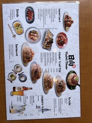 Menu photo 3 Hinata Ramen Long Beach, CA Menu photo 3 Hinata Ramen Long Beach, CA