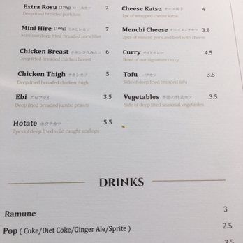 Saku - Extras - Japanese Near Me - Vancouver, British Columbia
