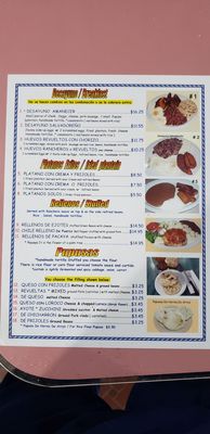 Menu photo 1 El Amanecer Salvadoreno Los Angeles, CA Menu photo 1 El Amanecer Salvadoreno Los Angeles, CA