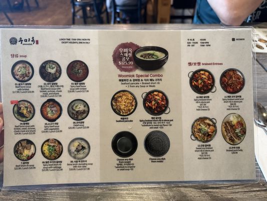 Menu photo 4 Woomiok San Diego, CA Menu photo 4 Woomiok San Diego, CA