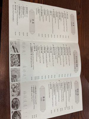 Menu photo 8 Dumpling Day Richmond, CA