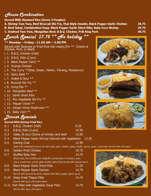 Menu photo 4 Uncle Tim's Thai House West Covina, CA Menu photo 4 Uncle Tim's Thai House West Covina, CA