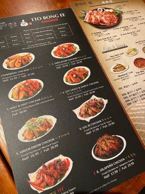 Menu photo 7 Ttobongee Chicken Hayward, CA