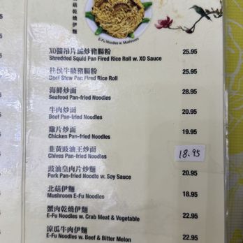 Empire Dim Sum - Menu Page 3 - Dim Sum Near Me - Brooklyn, New York Empire Dim Sum - Menu Page 3 - Dim Sum Near Me - Brooklyn, New York