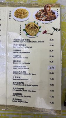 Menu photo 2 Empire Dim Sum Brooklyn, NY Menu photo 2 Empire Dim Sum Brooklyn, NY