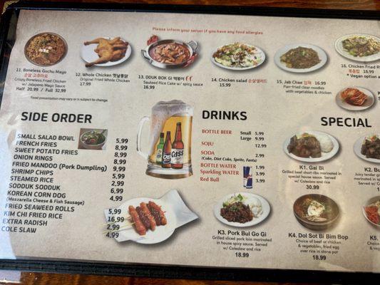 Menu photo 7 Ttobongee Pacific Grove, CA Menu photo 7 Ttobongee Pacific Grove, CA