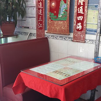 Hing Wong - Chinese Near Me - Brooklyn, New York