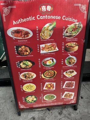 Menu photo 6 Hey Yuet New York, NY Menu photo 6 Hey Yuet New York, NY