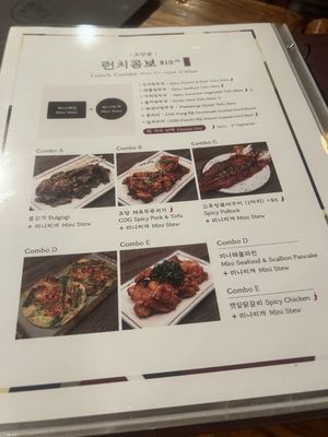 Menu photo 1 Cho Dang Gol New York, NY Menu photo 1 Cho Dang Gol New York, NY