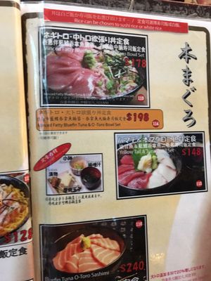 Menu photo 5 定食 Doraya Hong Kong, HK