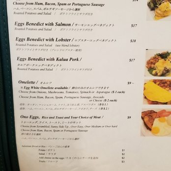Aloha Kitchen - Menu - Breakfast & Brunch Near Me - Honolulu, Hawaii Aloha Kitchen - Menu - Breakfast & Brunch Near Me - Honolulu, Hawaii