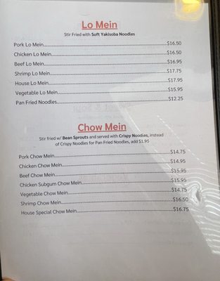 Menu photo 8 Szechuan Chinese Restaurant Cottage Grove, OR