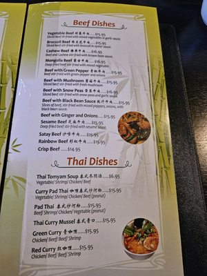 Menu photo 2 Green Island Eatery And Bar Niagara Falls, ON Menu photo 2 Green Island Eatery And Bar Niagara Falls, ON